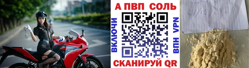 Alpha PVP мука  Мещовск 
