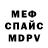 КЕТАМИН VHQ Inna Tuaev