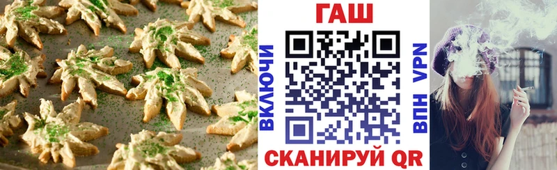 маркетплейс официальный сайт  купить   Мещовск  Печенье с ТГК конопля  kraken маркетплейс 