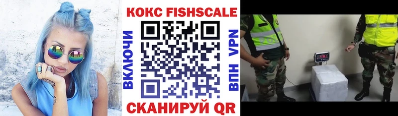 где купить наркоту  Мещовск  кракен как войти  Кокаин 97% 