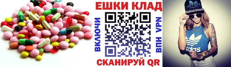 Ecstasy MDMA Мещовск