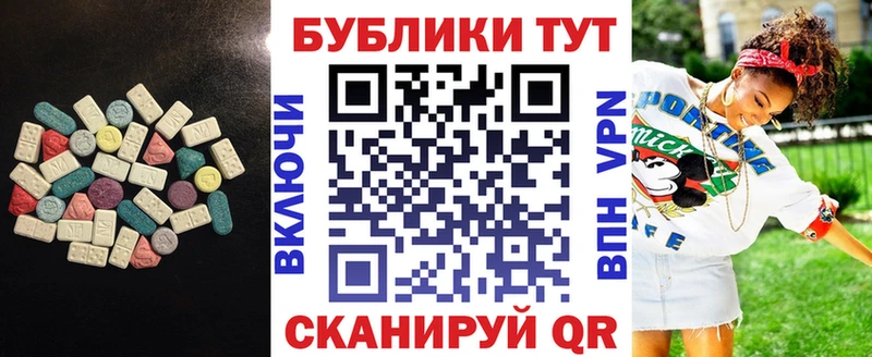 KRAKEN как зайти  Мещовск  ЭКСТАЗИ 250 мг  закладки 