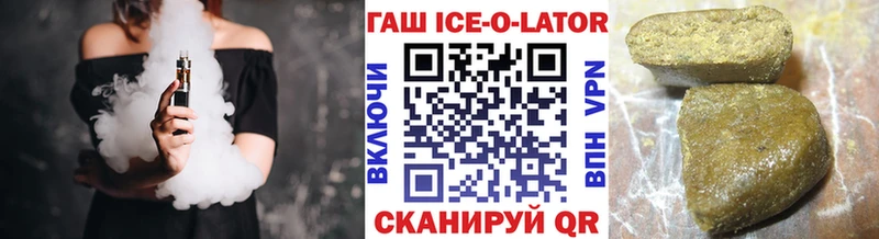 Гашиш хэш Мещовск