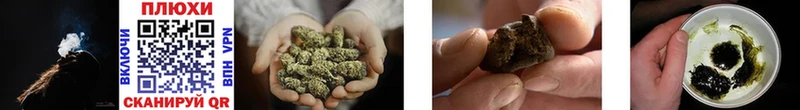 ГАШ hashish Мещовск