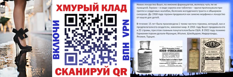 darknet наркотические препараты  Мещовск  ГЕРОИН Афган  цены наркотик 