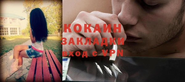 ALPHA-PVP Белоозёрский