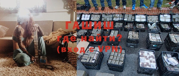 экстази Белокуриха