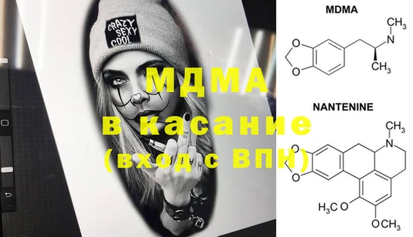 PSILOCYBIN Богородск