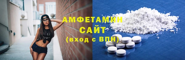 экстази Белокуриха