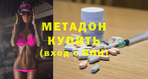ГАЛЛЮЦИНОГЕННЫЕ ГРИБЫ Богородицк