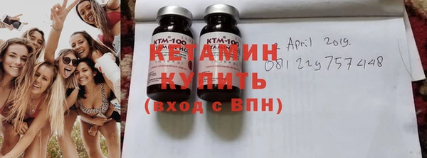 ГАЛЛЮЦИНОГЕННЫЕ ГРИБЫ Богородицк