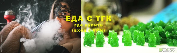 экстази Белокуриха