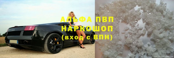 экстази Белокуриха