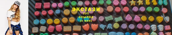 PSILOCYBIN Богородск