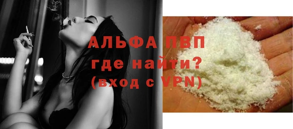 ГАЛЛЮЦИНОГЕННЫЕ ГРИБЫ Богородицк