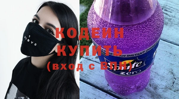 экстази Белокуриха