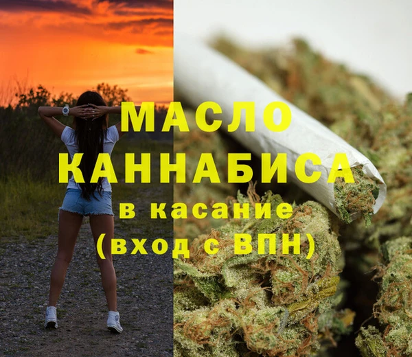 ГАЛЛЮЦИНОГЕННЫЕ ГРИБЫ Богородицк