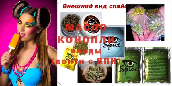 ALPHA-PVP Белоозёрский