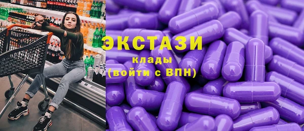 кокаин колумбия Беломорск