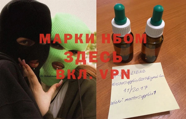 экстази Белокуриха