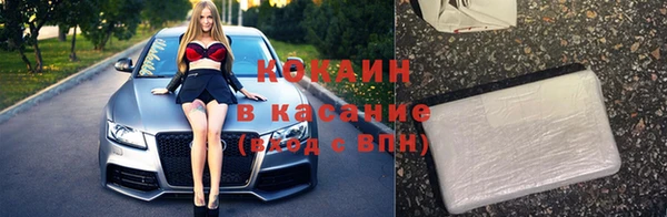 кокаин колумбия Беломорск
