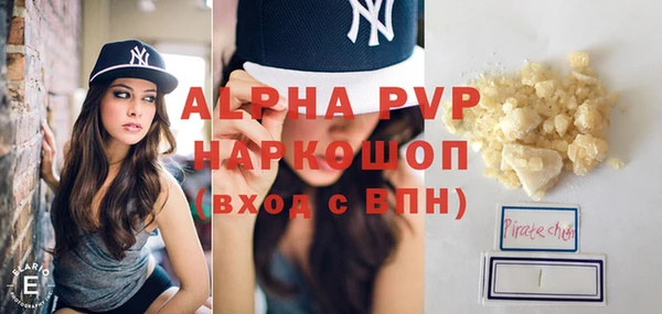 ALPHA-PVP Белоозёрский