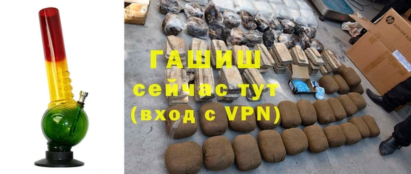 ALPHA-PVP Белоозёрский