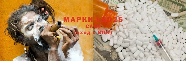 spice Тобольск