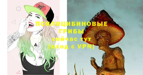 первитин Тихорецк