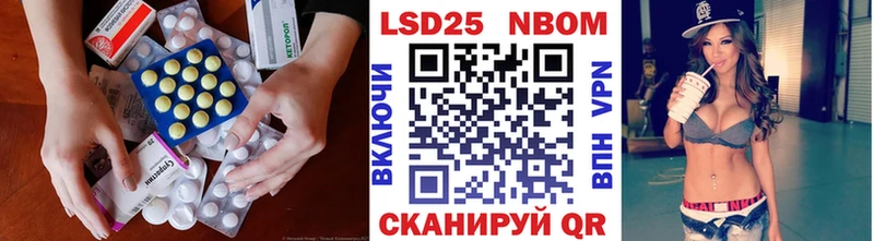 Лсд 25 экстази ecstasy  Мещовск 