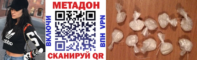 МЕТАДОН белоснежный Мещовск