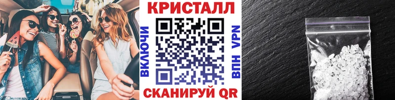где купить   Мещовск  Метамфетамин мет 