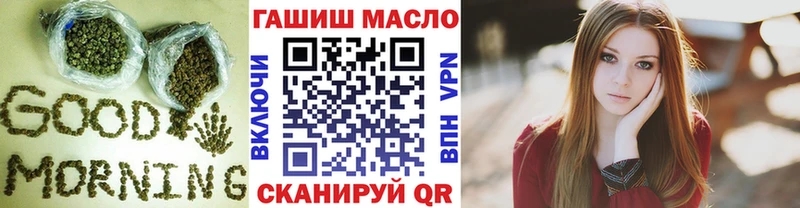 где купить   Мещовск  ТГК Wax 