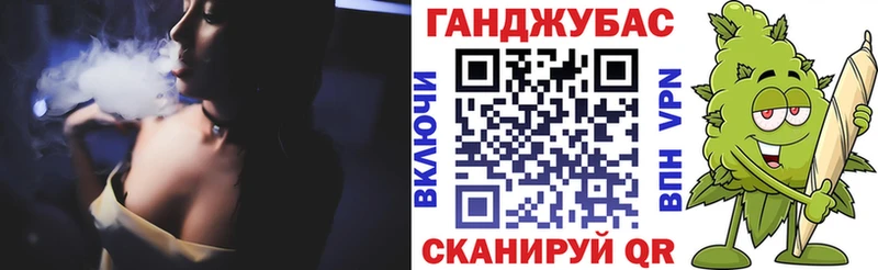 Канабис Amnesia Мещовск
